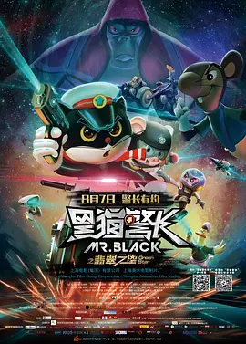 金瓶艳史记