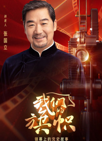 金瓶艳史记
